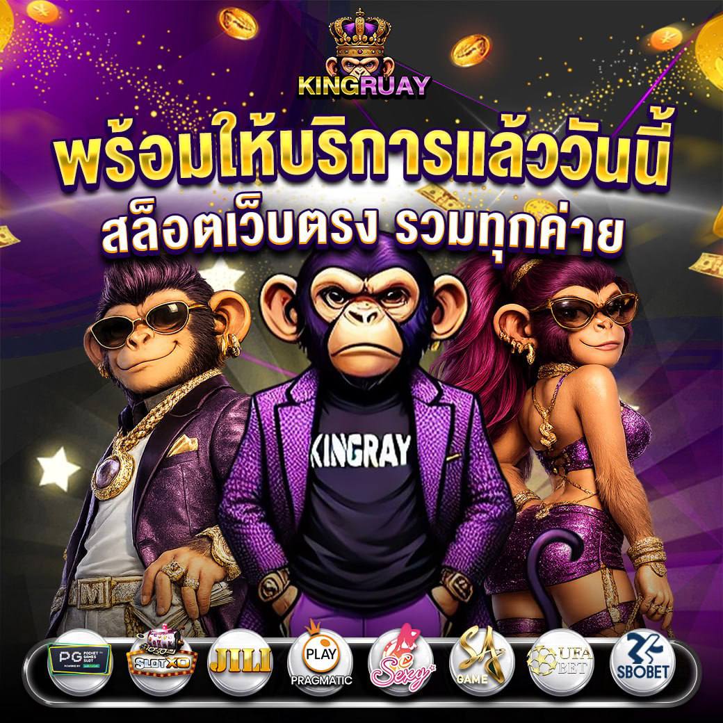 พร้อมให้บริการแล้ววันนี้